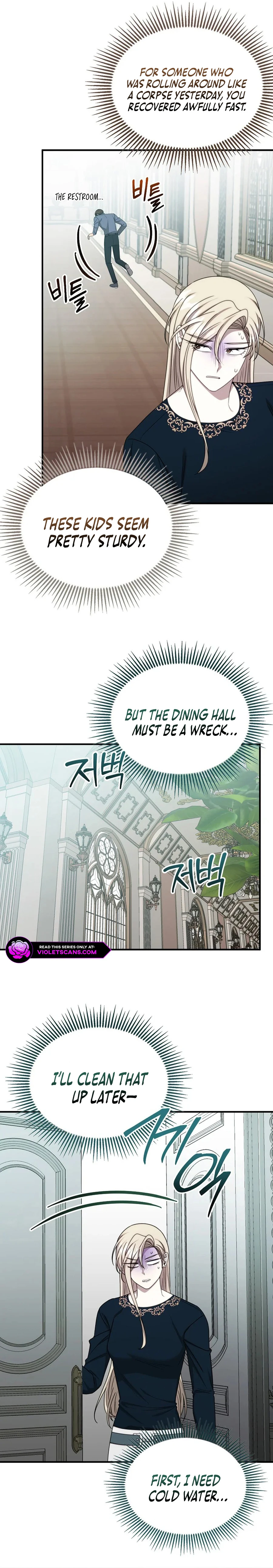 Isn't This Inside the Game? Chapter 33 page 12