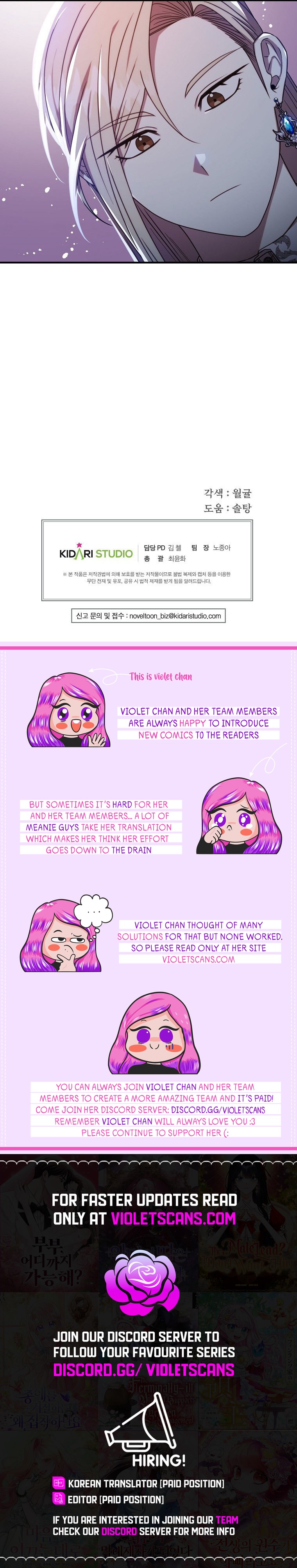 Isn't This Inside the Game? Chapter 9 page 22
