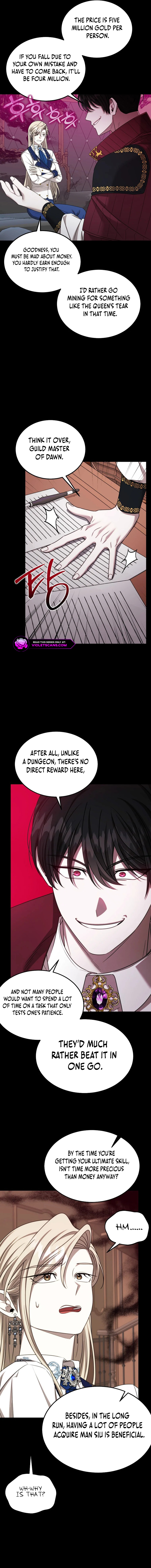 Isn't This Inside the Game? Chapter 25 page 6