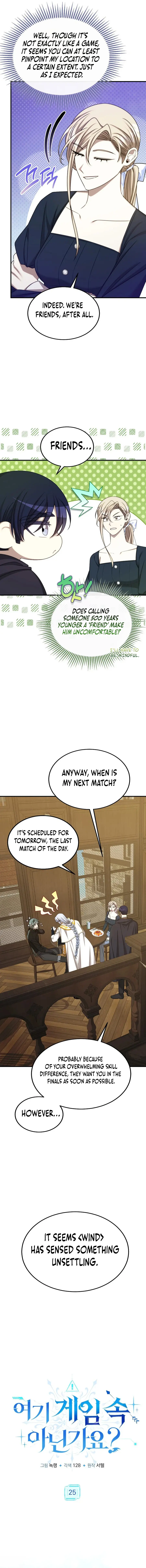 Isn't This Inside the Game? Chapter 25 page 11