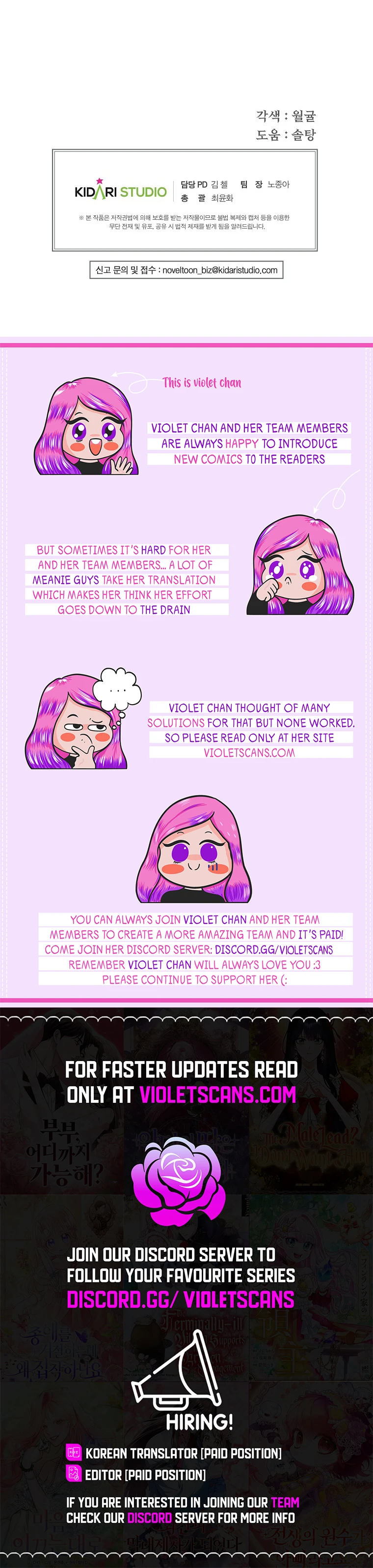 Isn't This Inside the Game? Chapter 8 page 12