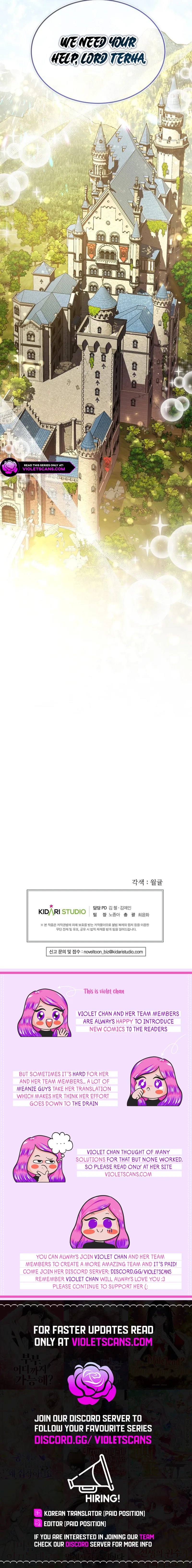 Isn't This Inside the Game? Chapter 3 page 16
