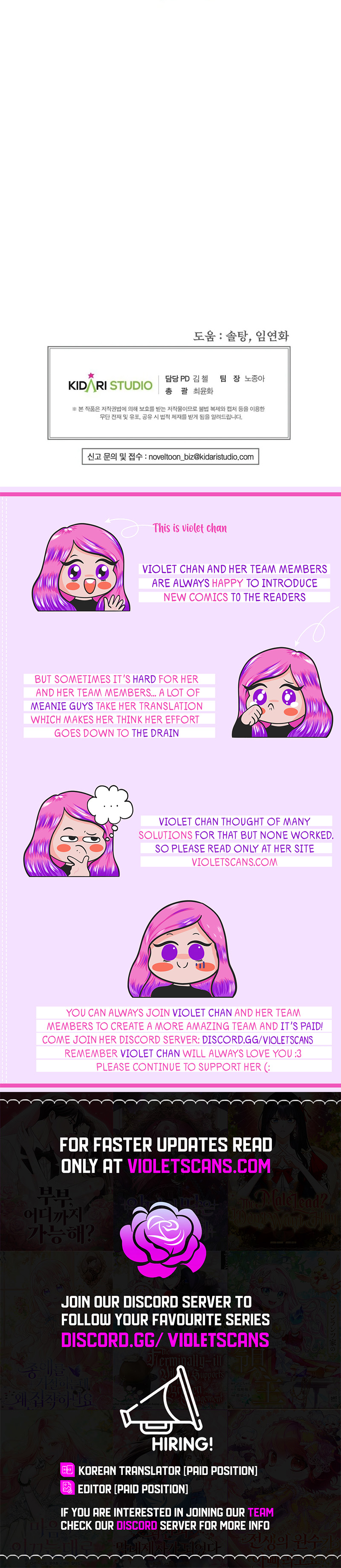 Isn't This Inside the Game? Chapter 24 page 13