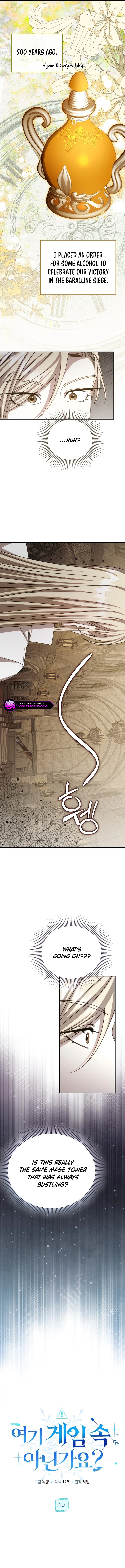 Isn't This Inside the Game? Chapter 19 page 4