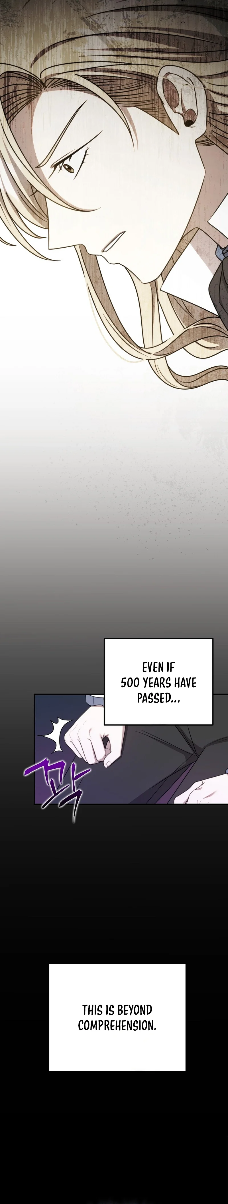 Isn't This Inside the Game? Chapter 19 page 12