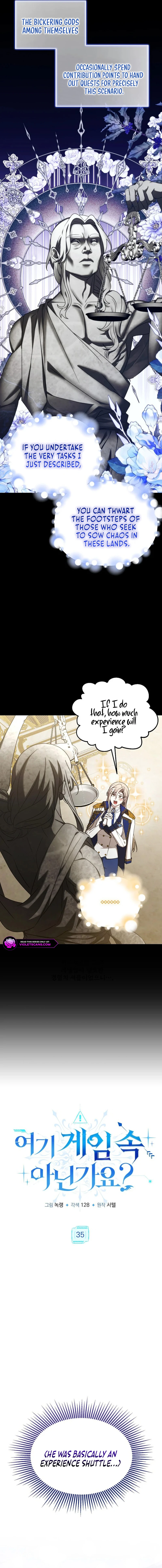 Isn't This Inside the Game? Chapter 35 page 2