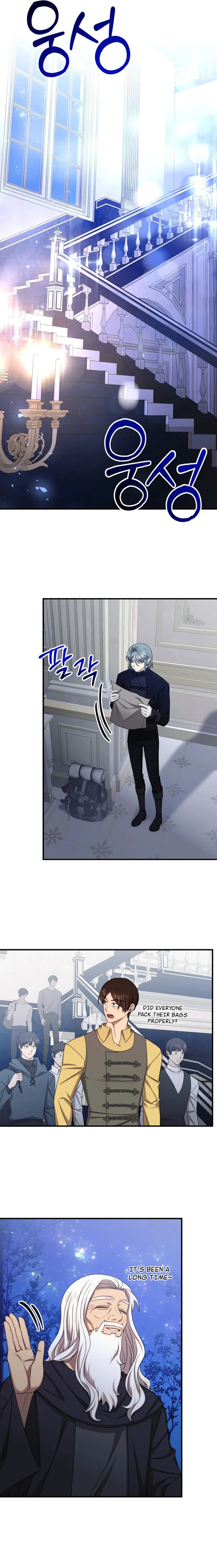 Isn't This Inside the Game? Chapter 39 page 4