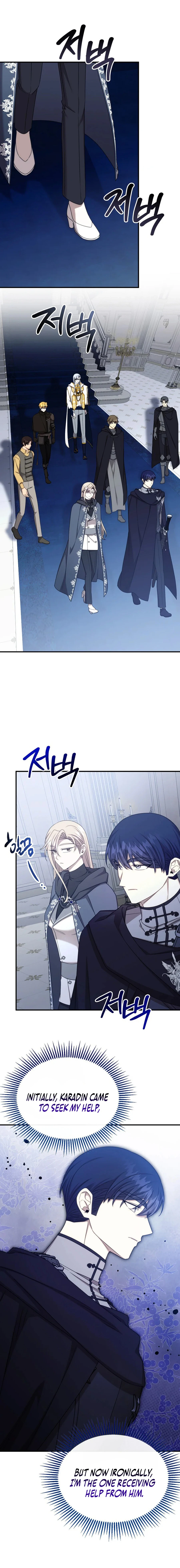Isn't This Inside the Game? Chapter 39 page 13