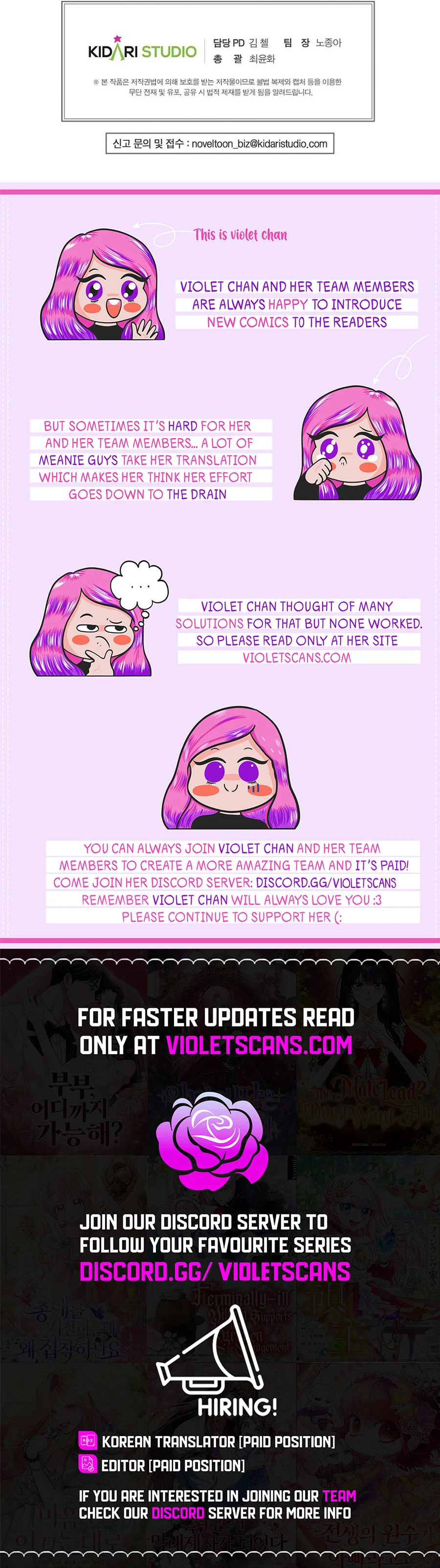 Isn't This Inside the Game? Chapter 39 page 20