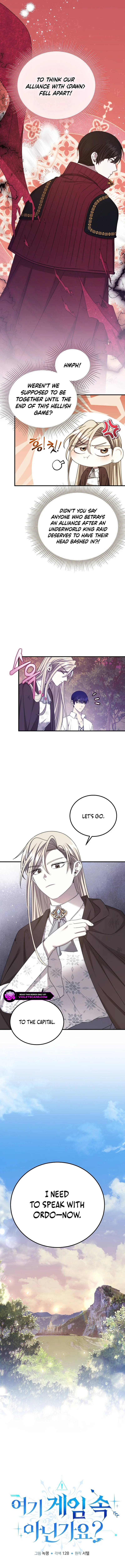Isn't This Inside the Game? Chapter 17 page 4