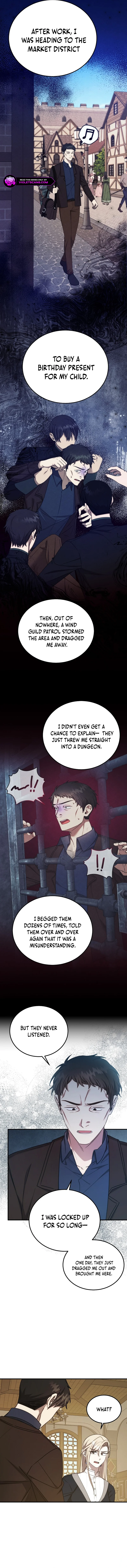 Isn't This Inside the Game? Chapter 14 page 12