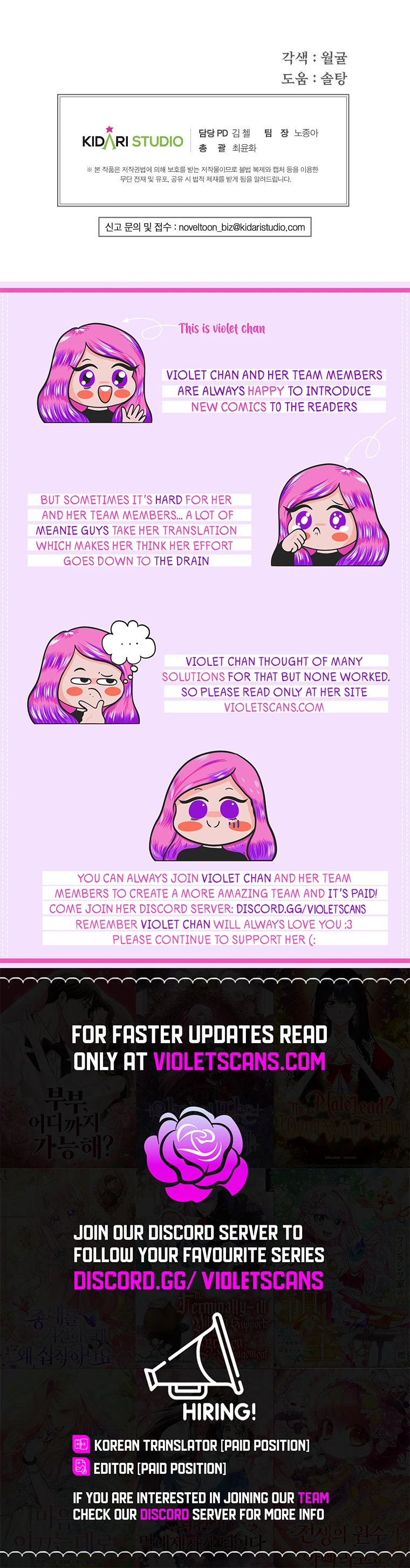 Isn't This Inside the Game? Chapter 11 page 10