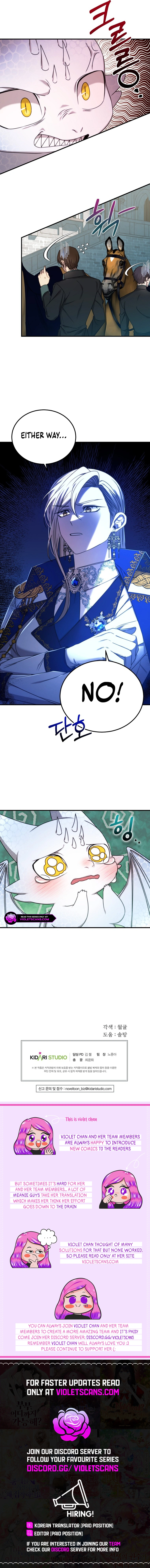 Isn't This Inside the Game? Chapter 7 page 14