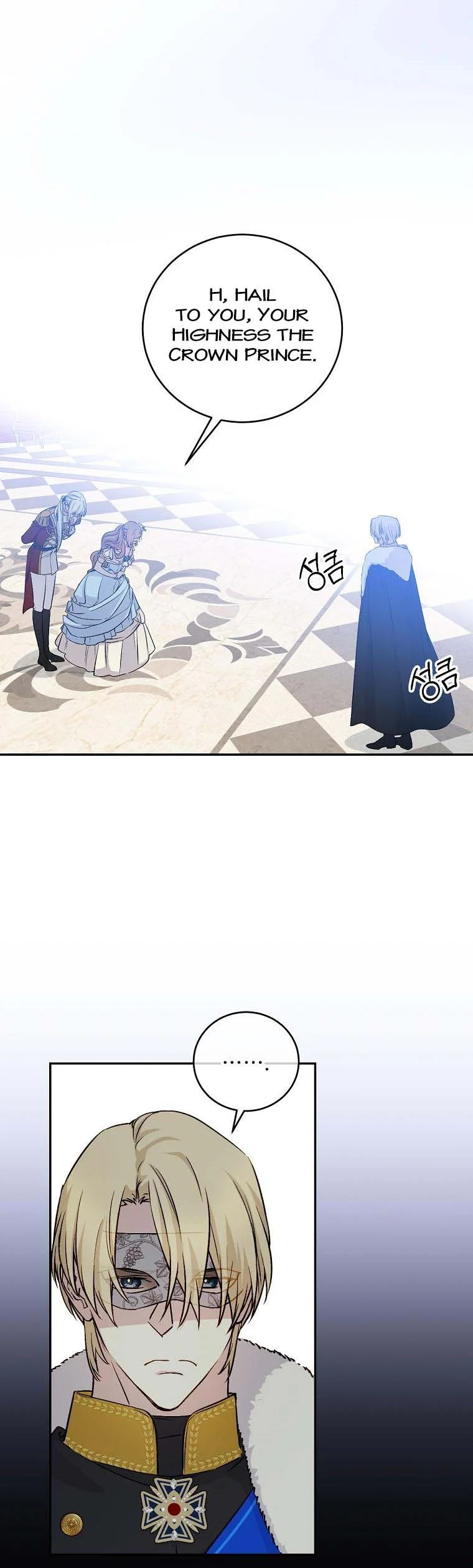 A Talented Maid Chapter 68 page 32