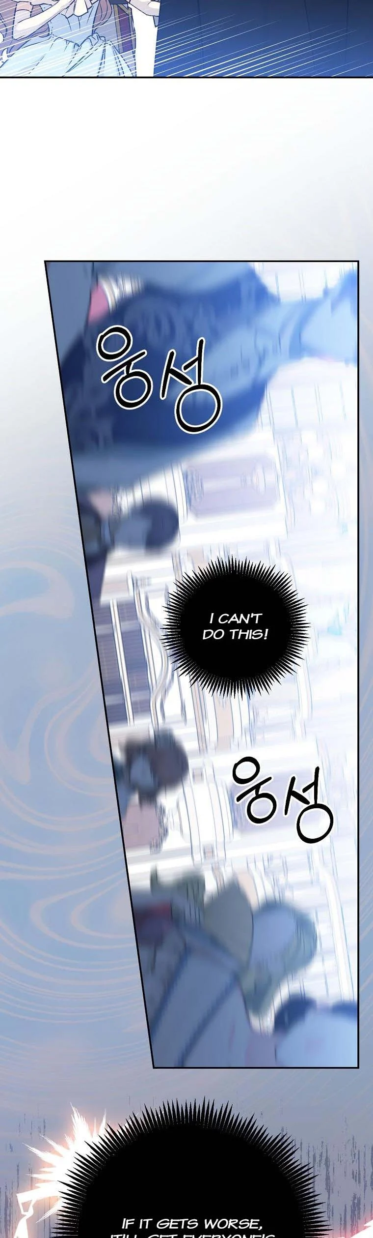 A Talented Maid Chapter 68 page 39