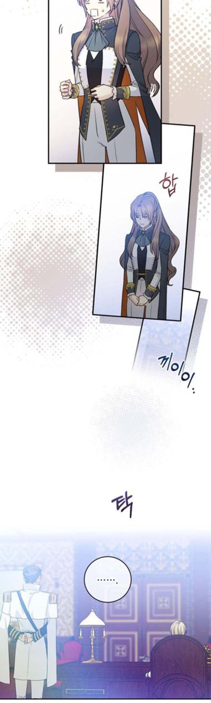 A Talented Maid Chapter 74 page 5