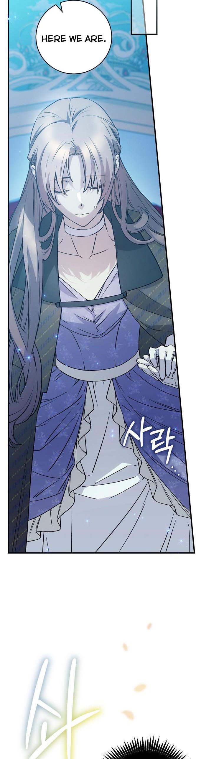 A Talented Maid Chapter 73 page 33