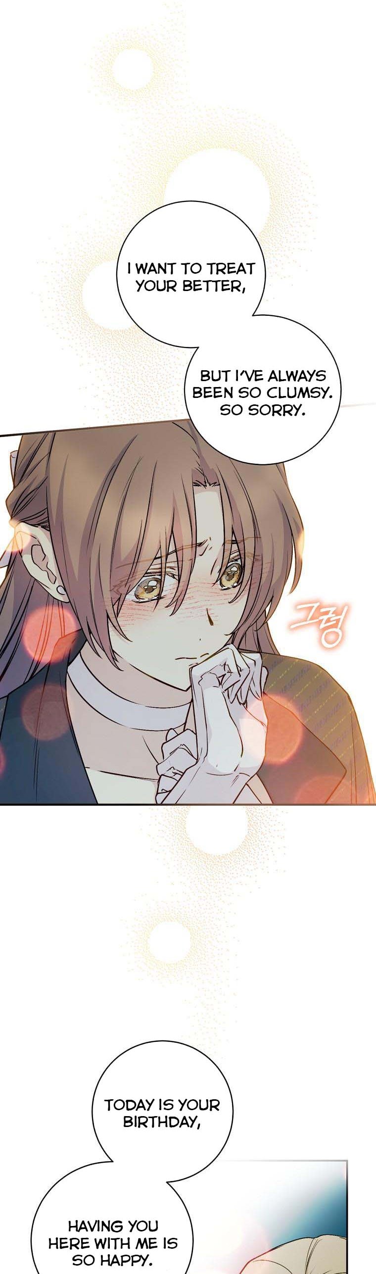 A Talented Maid Chapter 73 page 40