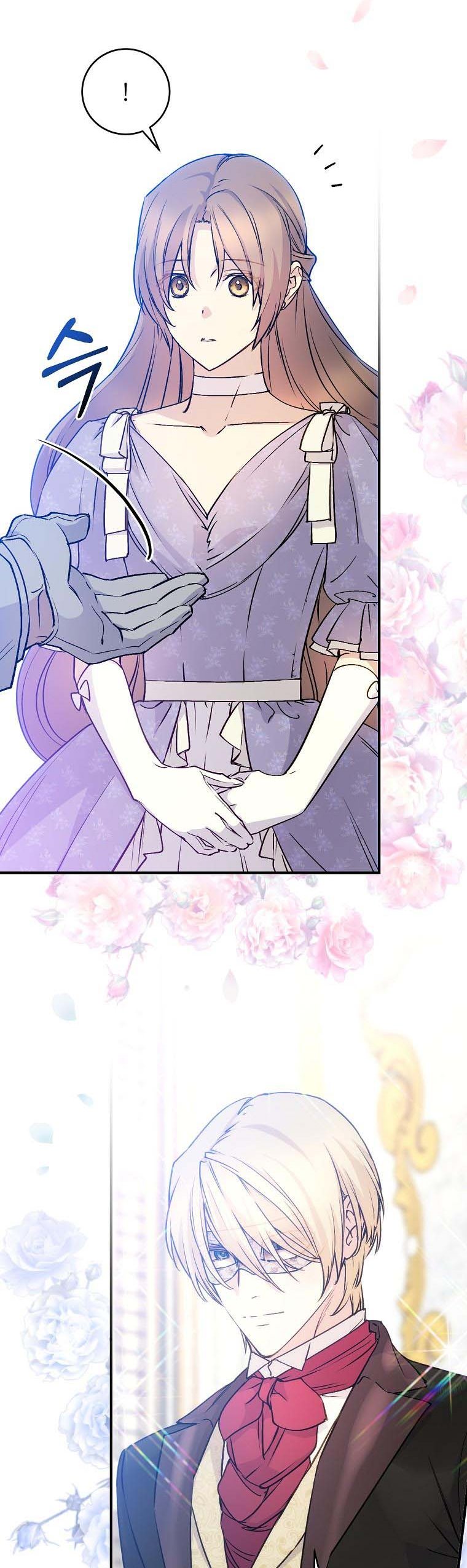 A Talented Maid Chapter 72 page 6