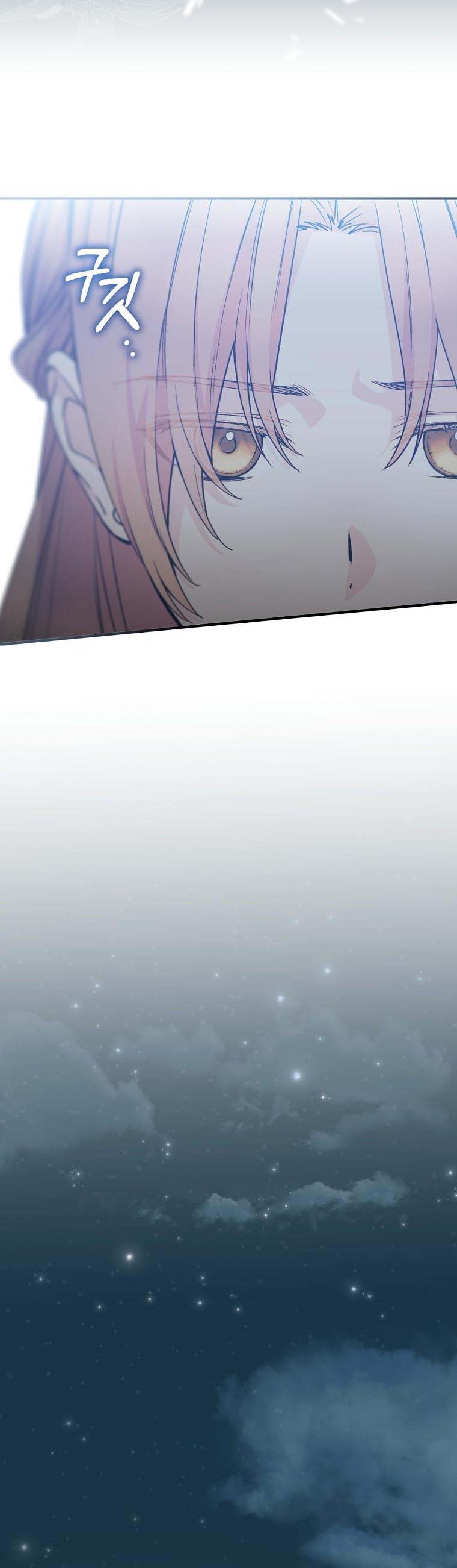 A Talented Maid Chapter 72 page 29