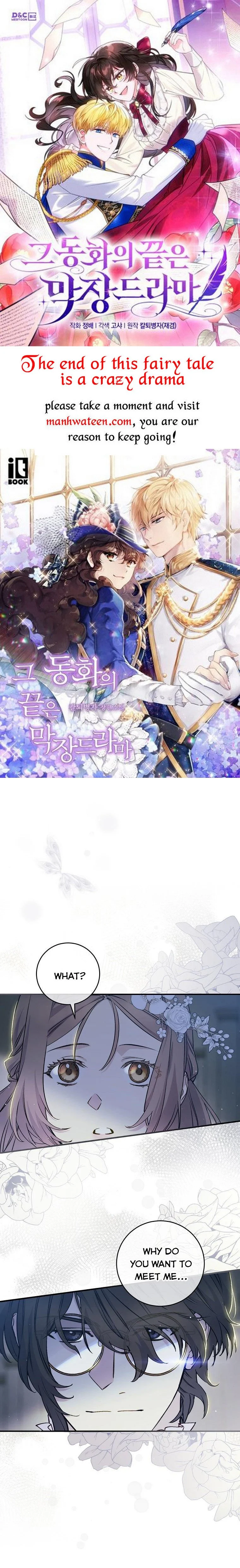 A Talented Maid Chapter 70 page 1