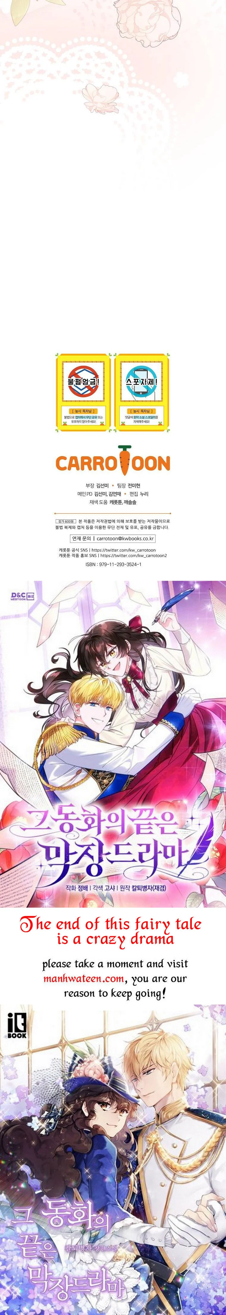 A Talented Maid Chapter 70 page 48