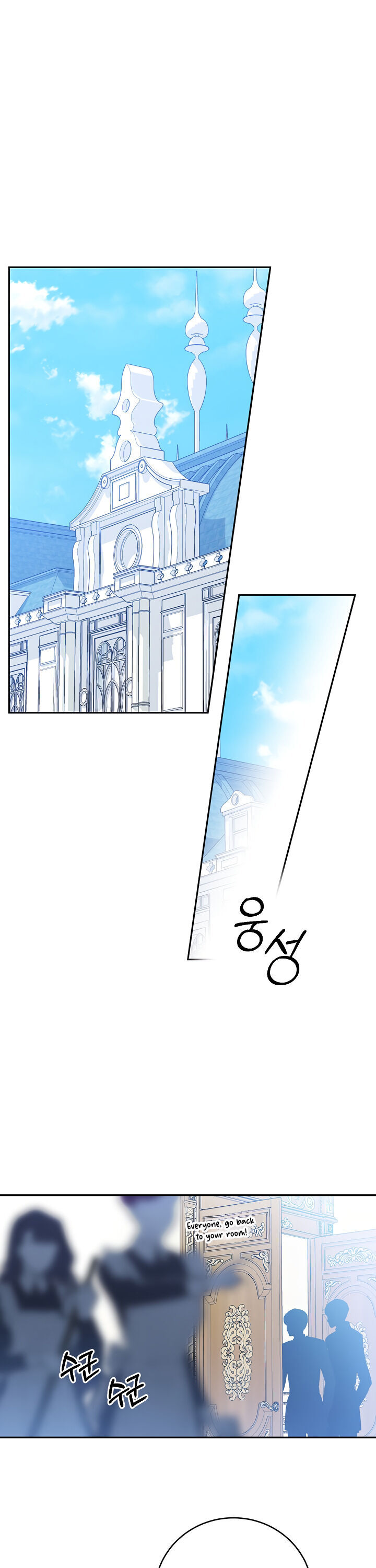 A Talented Maid Chapter 58 page 1