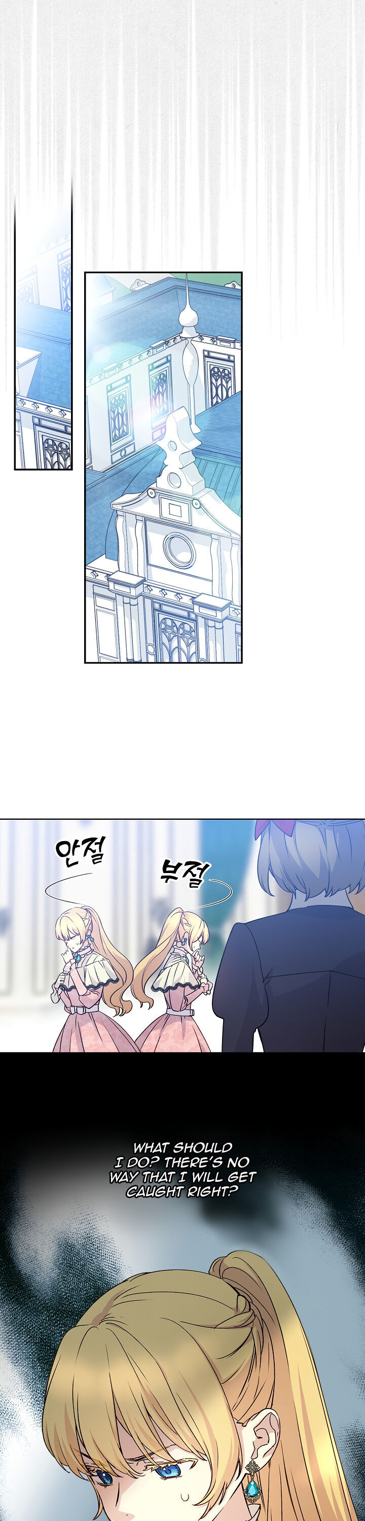 A Talented Maid Chapter 58 page 24