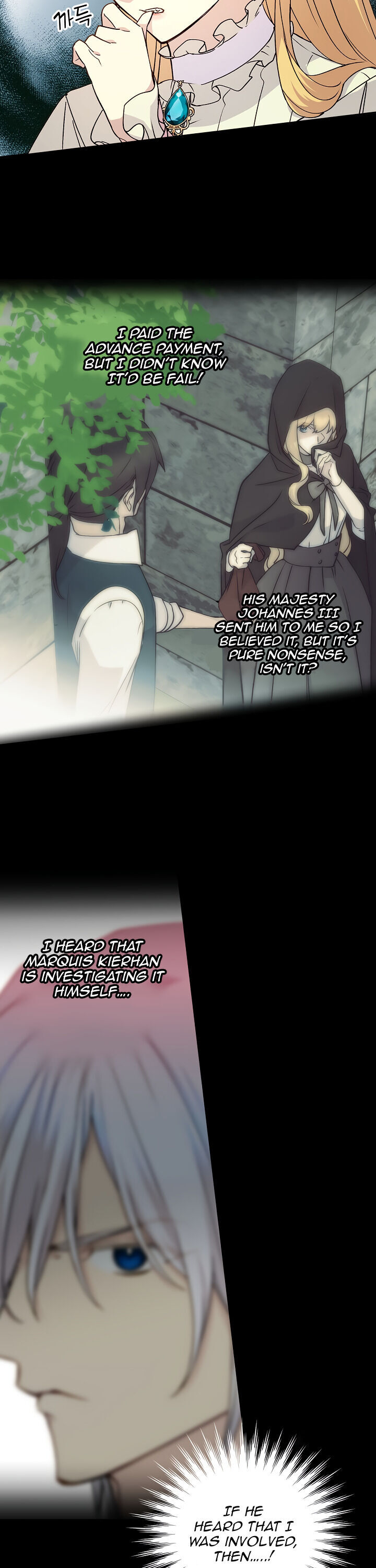 A Talented Maid Chapter 58 page 25