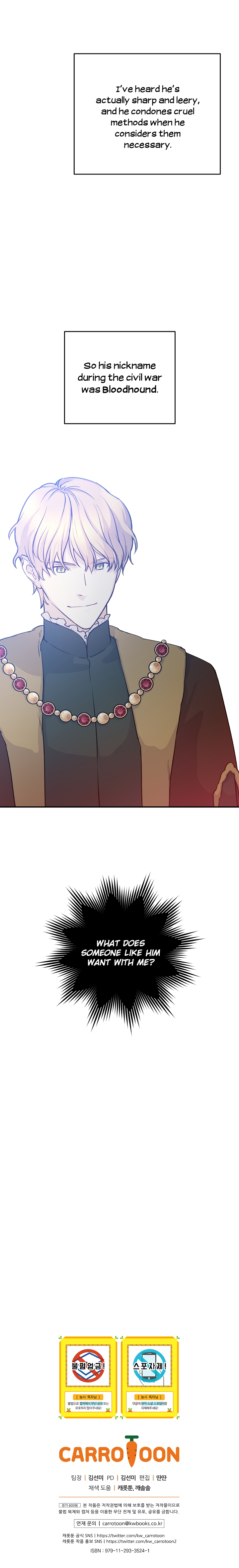A Talented Maid Chapter 47 page 15