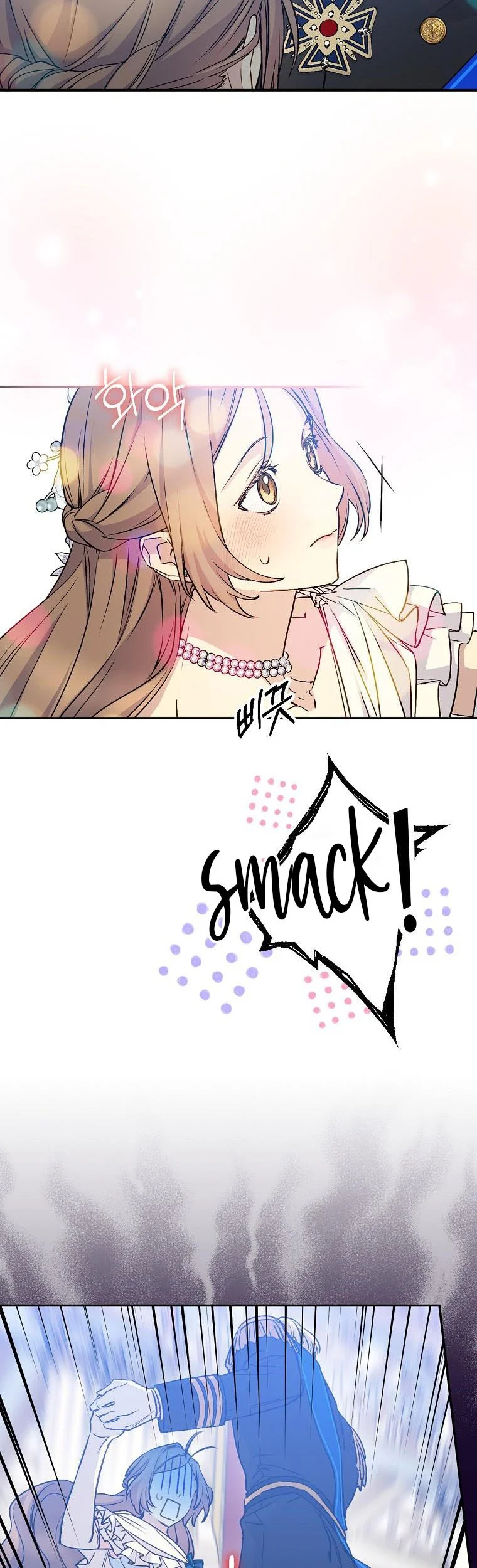 A Talented Maid Chapter 69 page 10