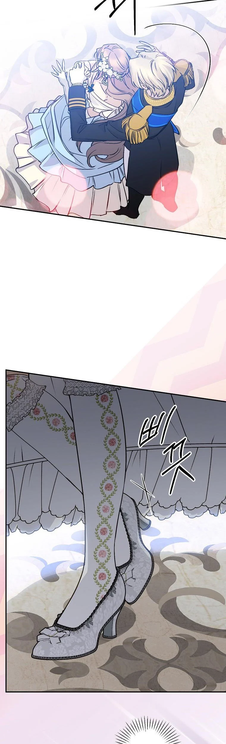 A Talented Maid Chapter 69 page 14