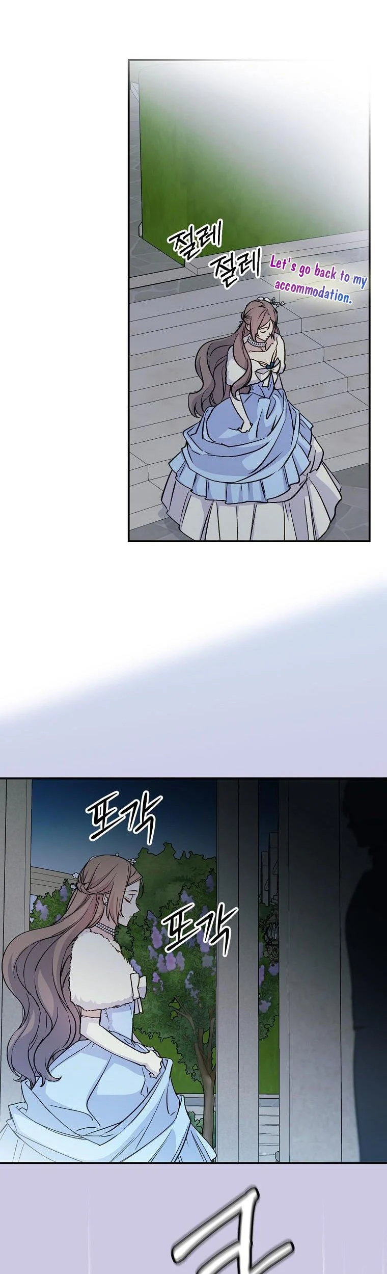 A Talented Maid Chapter 69 page 34