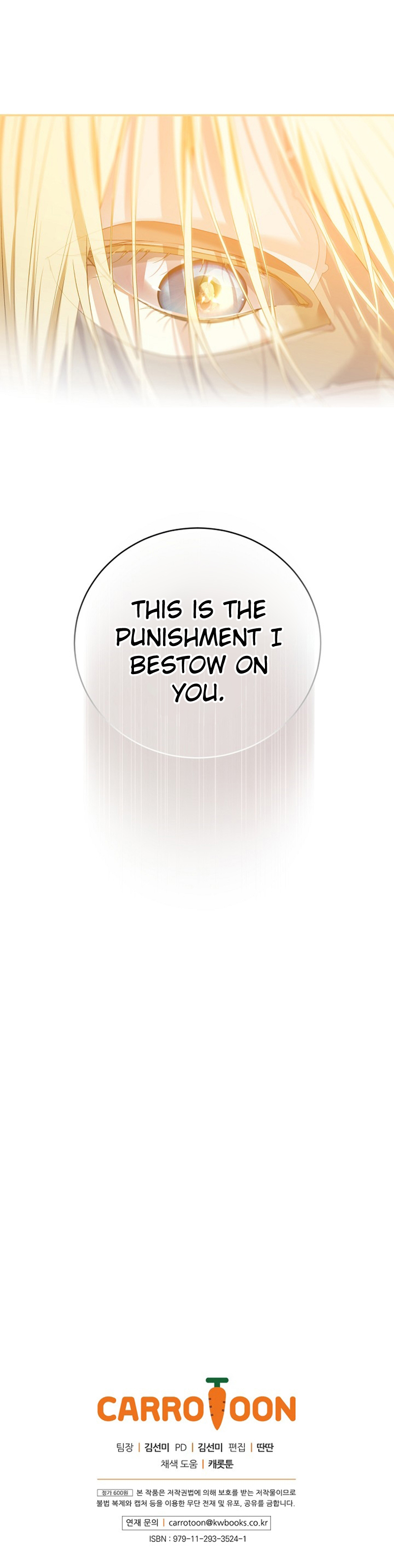 A Talented Maid Chapter 27 page 21