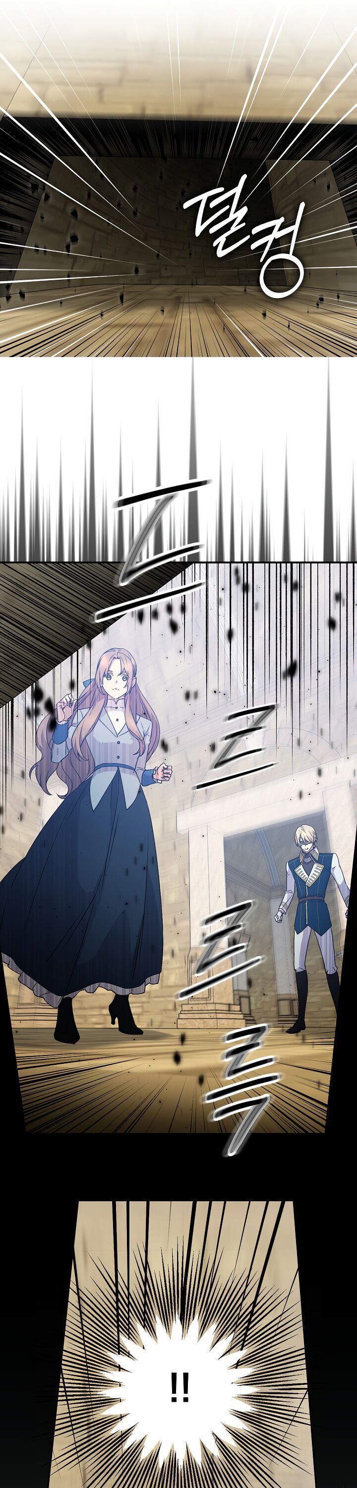 A Talented Maid Chapter 57 page 20