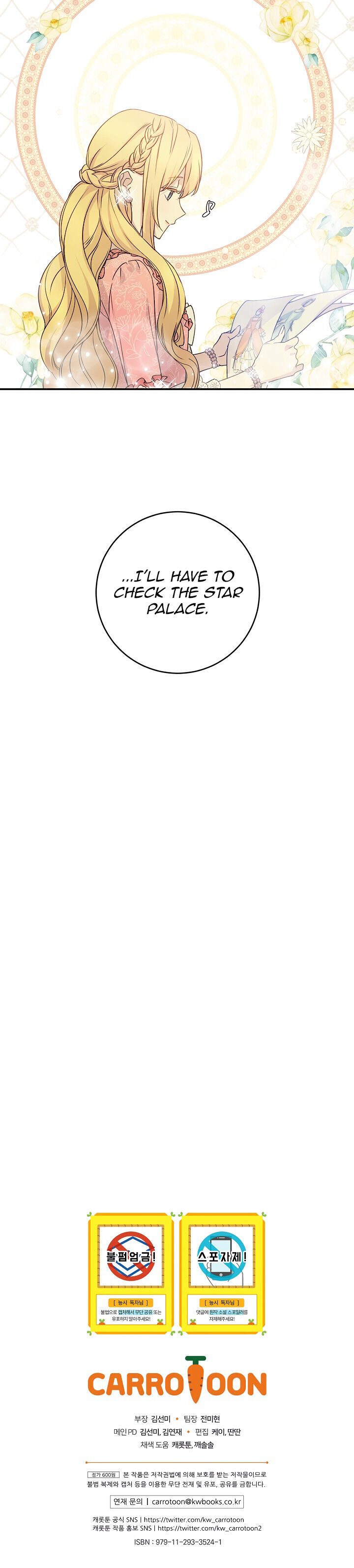 A Talented Maid Chapter 57 page 26