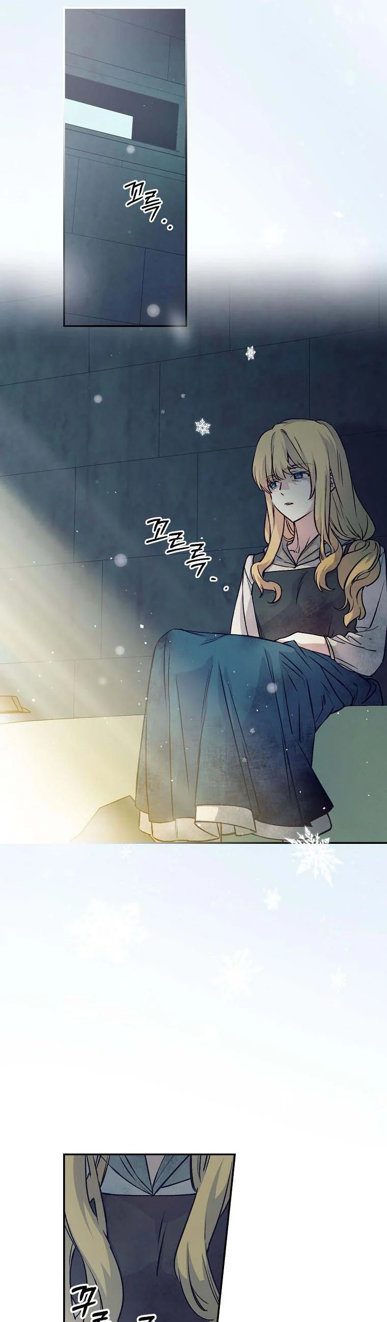 A Talented Maid Chapter 65 page 2