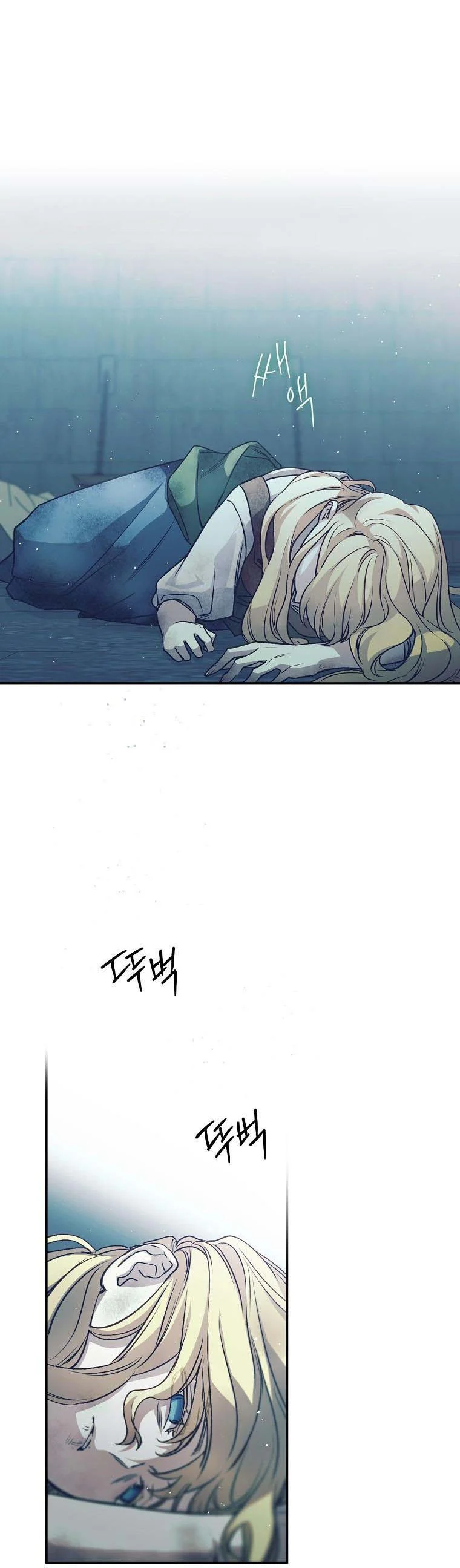 A Talented Maid Chapter 65 page 14