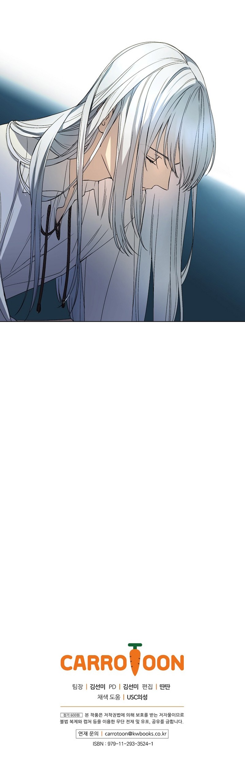 A Talented Maid Chapter 10 page 42