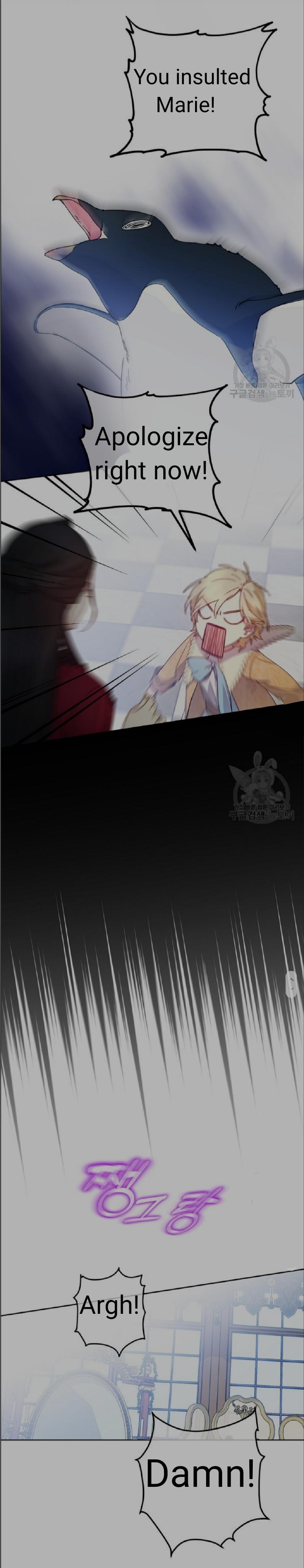 A Talented Maid Chapter 53 page 15