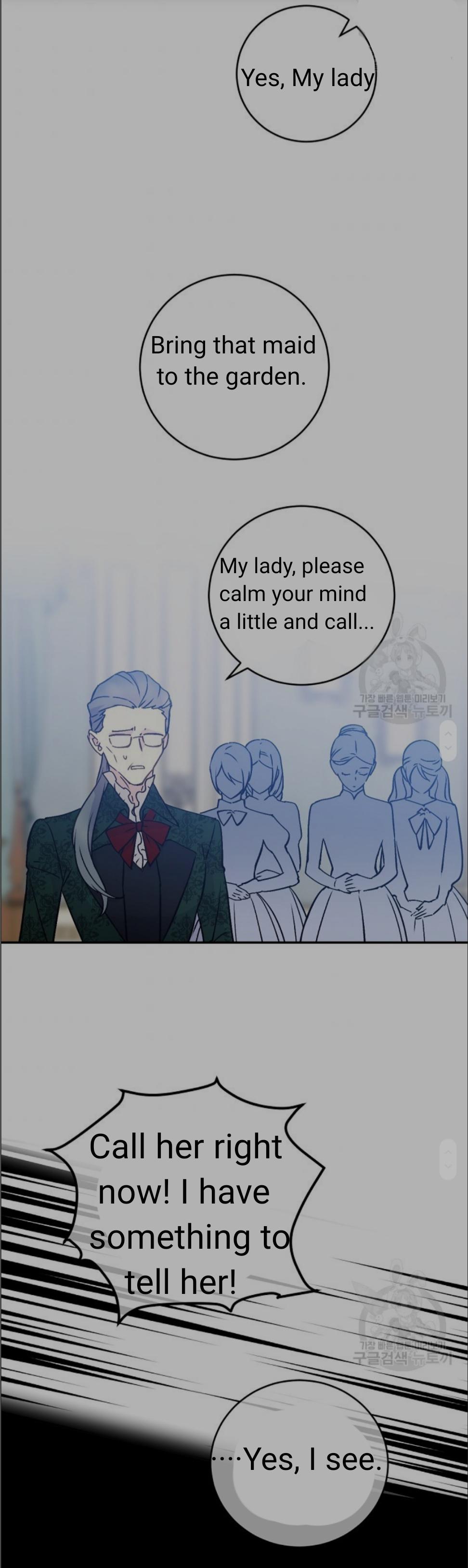 A Talented Maid Chapter 53 page 17