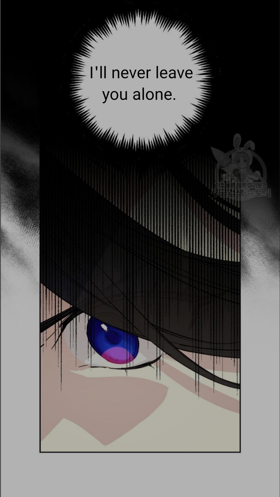 A Talented Maid Chapter 53 page 18