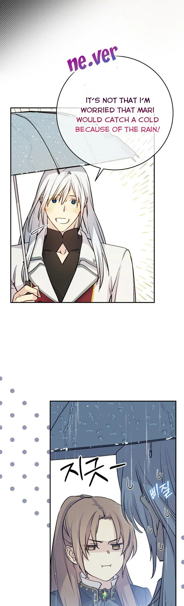 A Talented Maid Chapter 66 page 21
