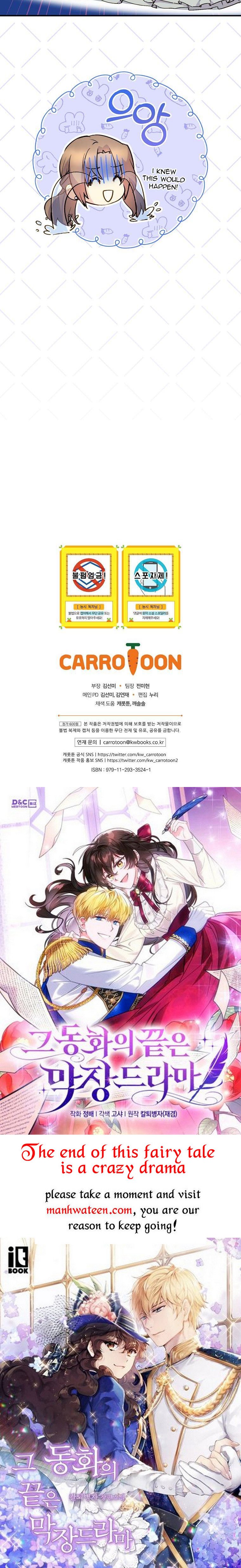 A Talented Maid Chapter 71 page 44