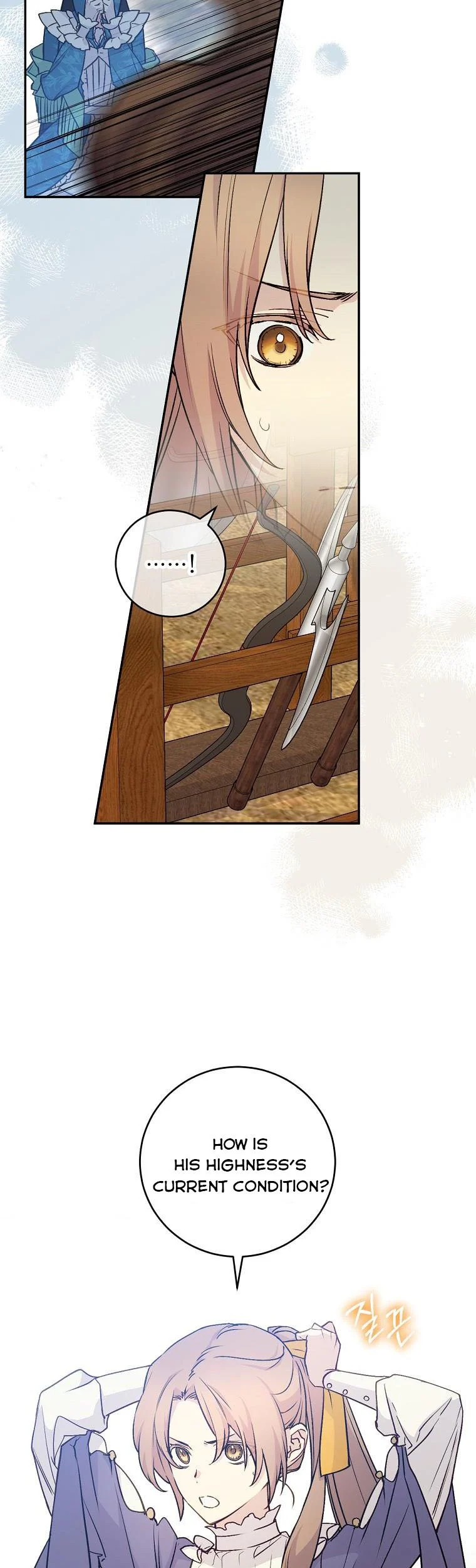 A Talented Maid Chapter 61 page 23