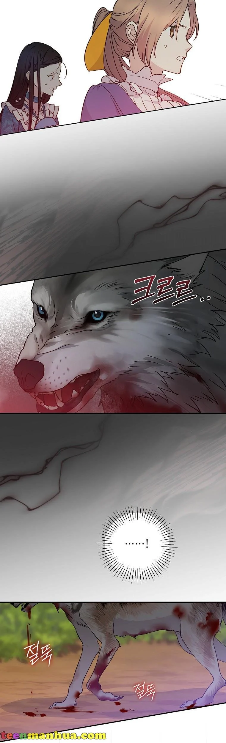 A Talented Maid Chapter 61 page 37