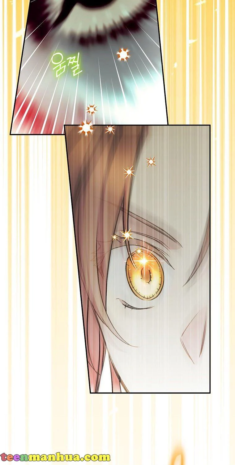 A Talented Maid Chapter 61 page 43