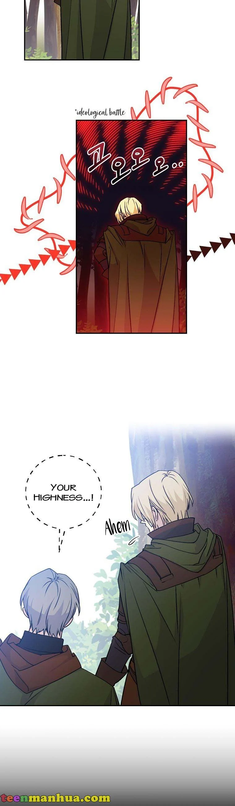 A Talented Maid Chapter 62 page 6