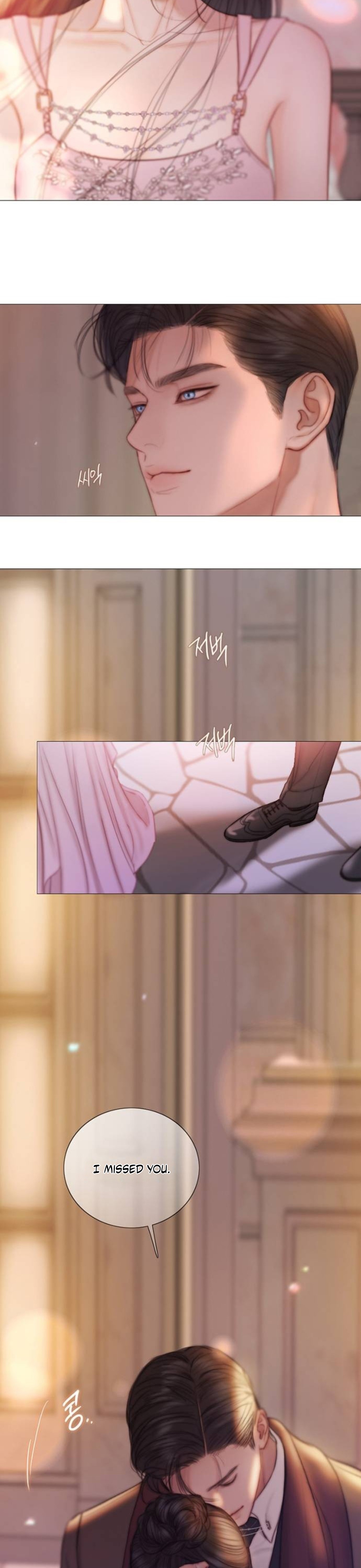 Serena Chapter 138 page 14
