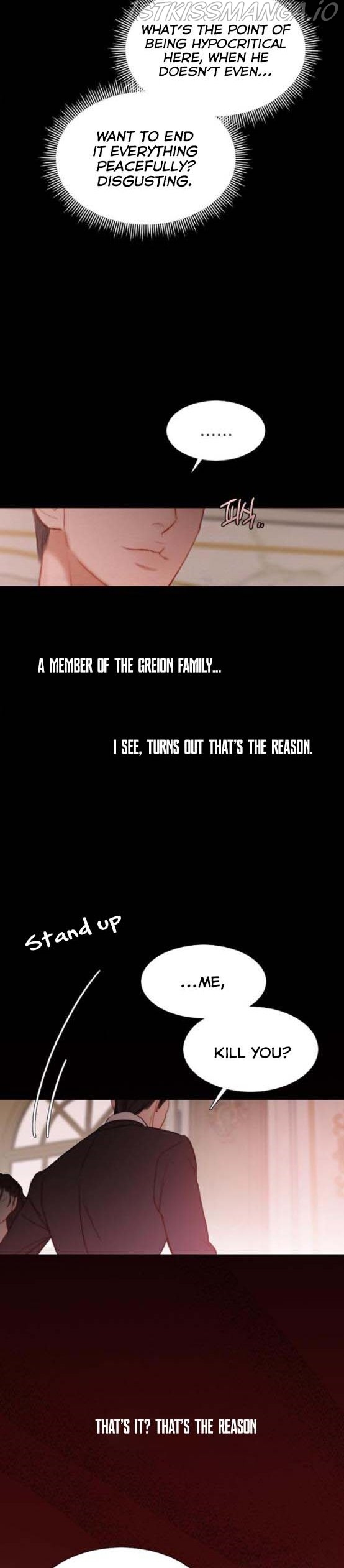 Serena Chapter 8.5 page 4
